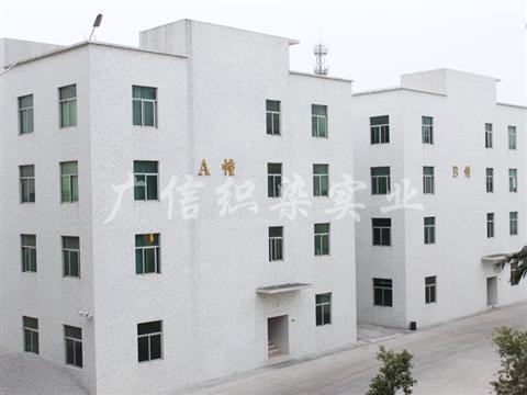 员工宿舍