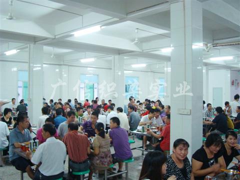 中秋聚餐